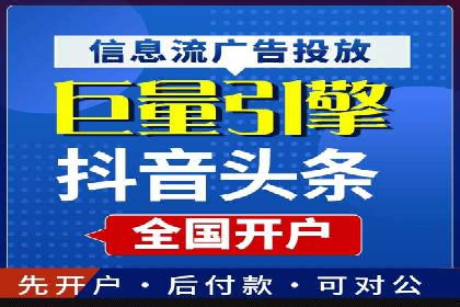 竞价端口开户后如何提高点击率