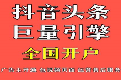 SEM托管服务效果案例展示