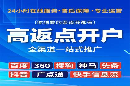 竞价账户管理案例：代运营公司如何提升广告点击率