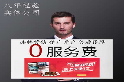 百度推广竞价效果评估：一则旅游行业的成功故事